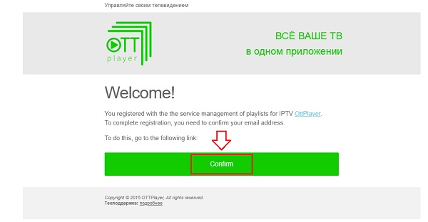 instalacion ottplayer smart tv 5 instalacion ottplayer smart tv 5